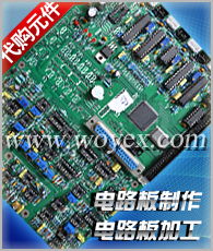 一站式采購(gòu)解決方案 百卓采購(gòu)網(wǎng)如何賦能電子產(chǎn)品設(shè)計(jì)、批發(fā)與成本控制